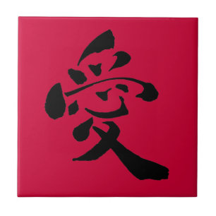 Carreau Love Kanji Tile r