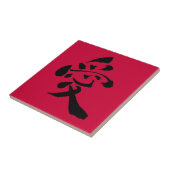 Carreau Love Kanji Tile r (Côté)