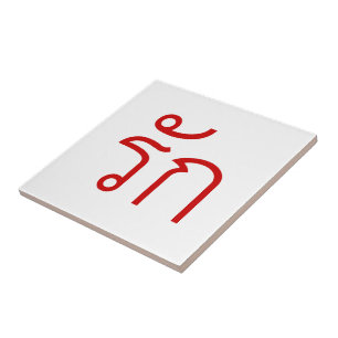 Carreau Love molve RAK en langue thaï Script