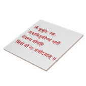 Carreau Mantra Gayatri "Om Bhur Bhuva Swah" (Côté)