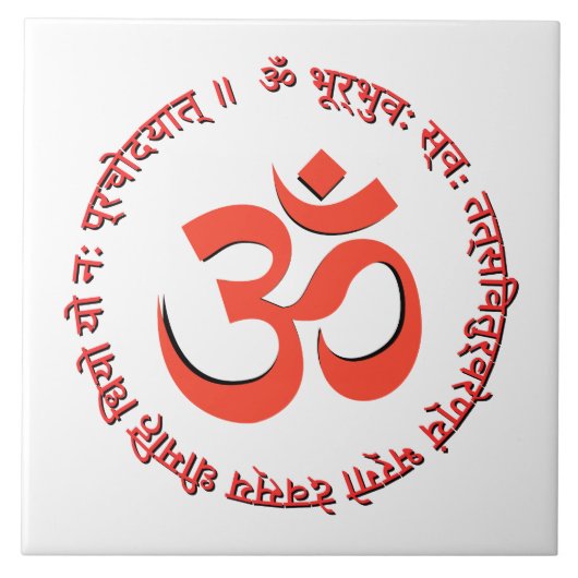 Carreau Mantra Gayatri "Om Bhur Bhuva Swah" (Devant)