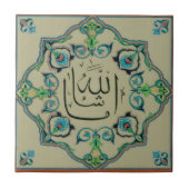 Carreau Ma'sh Allah (Devant)