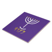 Carreau Menorah blanc violet (Côté)