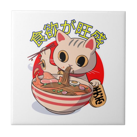 Carreau Mignon chat japonais mangeant des nouilles avec de (Devant)