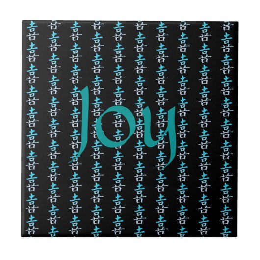 Carreau Motif de symbole chinois Joie (Devant)