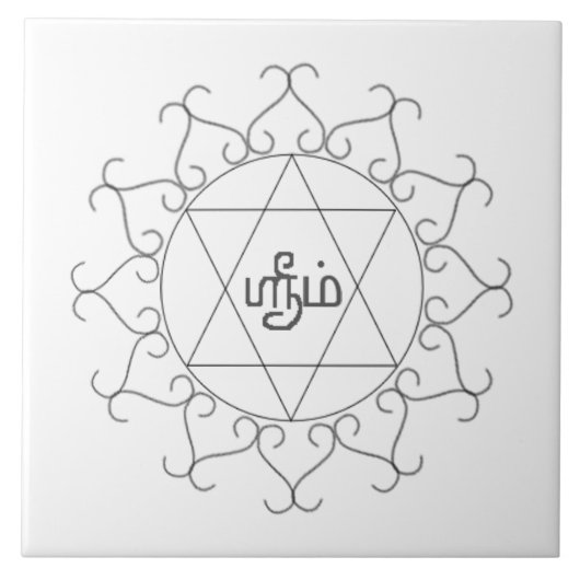 Carreau Navagraha-Kolam_Friday (Devant)