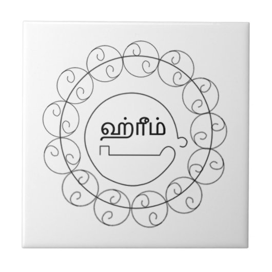Carreau Navagraha-Kolam_ mardi 2 (Devant)