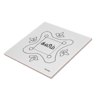 Carreau Navagraha Kolam_Monday