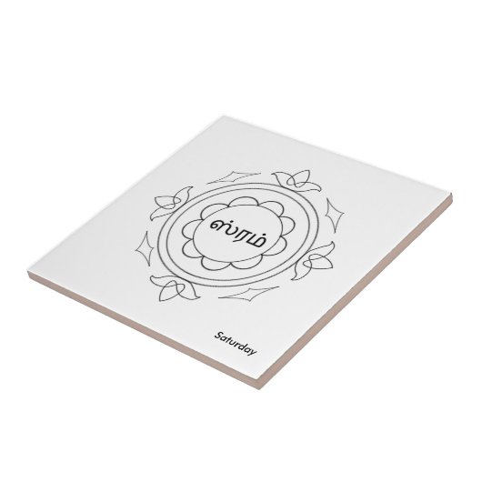 Carreau Navagraha-Kolam_Saturday (Côté)