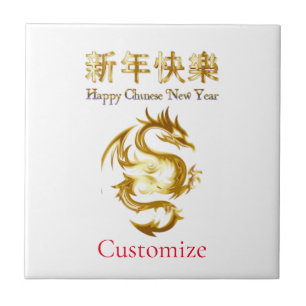 Carreau Nouvel an chinois Dragon Thunder_Cove