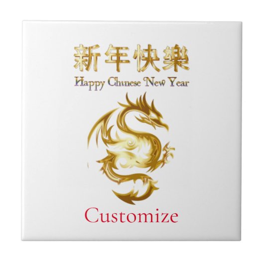 Carreau Nouvel an chinois Dragon Thunder_Cove (Devant)