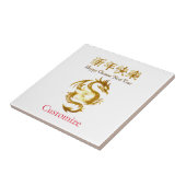 Carreau Nouvel an chinois Dragon Thunder_Cove (Côté)