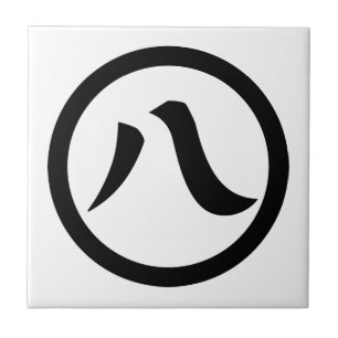 Carreau Numéro Kanji huit, en cercle