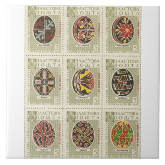 Carreau Oeuf de Pysanka pâques d'Ukrainien (Devant)