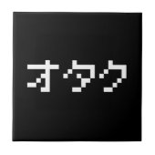 Carreau OTAKU 8 bits Pixel japonais Katakana (Devant)
