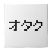 Carreau OTAKU 8 bits Pixel japonais Katakana (Devant)