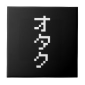 Carreau OTAKU 8 bits Pixel japonais Katakana vertical (Devant)