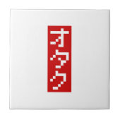 Carreau OTAKU 8 Bits Pixel Katakana Japonais BLOCK Vertica (Devant)
