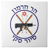 Carreau Patrouille de ski du Mont Hermon (Devant)