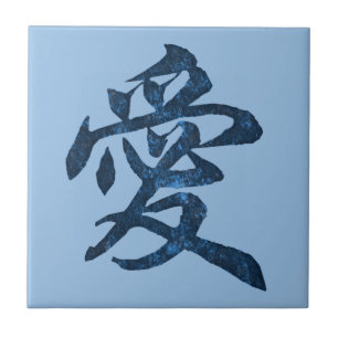 Carreau Personnage chinois "Amour"