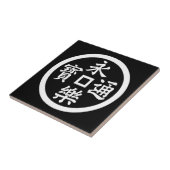Carreau pièce Eiraku (Côté)