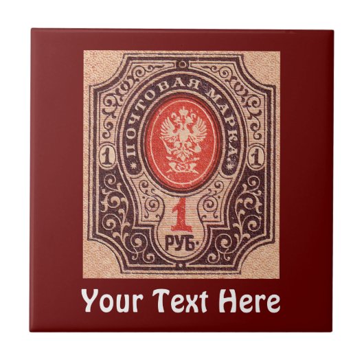 Carreau Postage Russie tsariste (Devant)