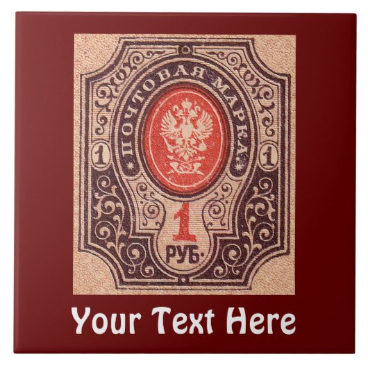Carreau Postage Russie tsariste (Devant)