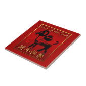 Carreau Ram Sheep Chèvre Année Chine Carrelage de voeux ch (Côté)