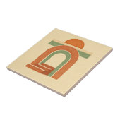 Carreau Retro Boho Rainbow Arch Minimalist Design (Côté)