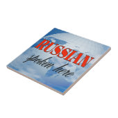 Carreau Russe parlé ici terre nuageuse (Côté)