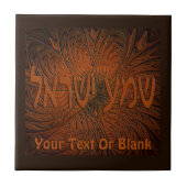 Carreau Shema en bois sculpté Yisrael (Devant)