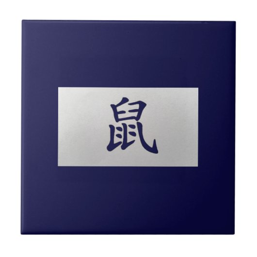 Carreau Signe chinois zodiaque bleu rat (Devant)