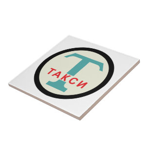 Carreau SIGNE DE POSTE URSS / Vintage russe / Taxicab rétr