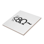 Carreau Souris ASCII (Côté)