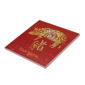 Carreau Symbole chinois Zodiaque Horoscope Constellation (Côté)