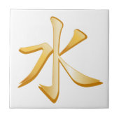 Carreau Symbole confucianisme (Devant)