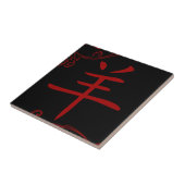 Carreau symbole de mouton chinois (fleuris) (Côté)