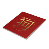 Carreau Symbole d'or Chien Nouvel An Chinois 2018 Carrelag (Côté)