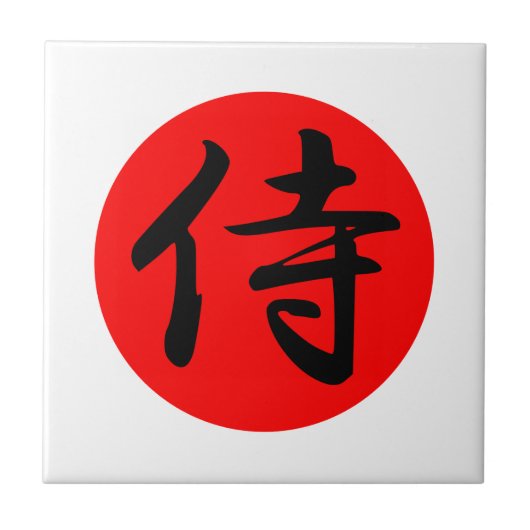 Carreau Symbole japonais Samurai Kanji (Devant)