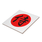 Carreau Symbole japonais Samurai Kanji (Côté)
