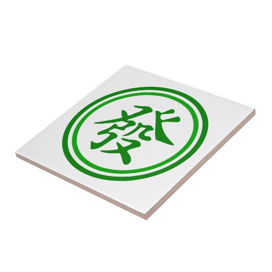 Carreau Symbole Lucky Mahjong - Vert et Blanc (Côté)