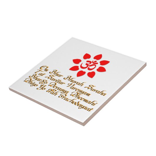 Carreau Symbole Om (Côté)