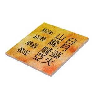 Carreau Symboles chinois anciens Douze ornements