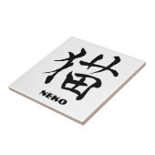 Carreau Table Kanji Chat 2 (Côté)