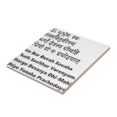 Carreau Texte Sanskrit original : L'incantation de (Côté)