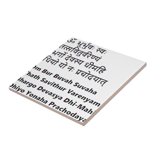 Carreau Texte Sanskrit original : L'incantation de (Côté)