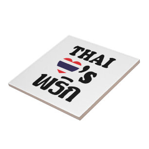 Carreau THAÏ LOVE PHRIK (CHILI) Thai Food