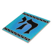 Carreau Thé Chai en Turquoise, noir et argent (Côté)