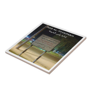 Carreau zAE023 RAS AL-KHA panneau, Asie,