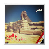Carreau zEG010 GRAND SPHINX, Égypte, Afrique, (Devant)
